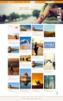 旅游B2C產品網頁設計 打造直觀、高效、引人入勝的在線預訂體驗