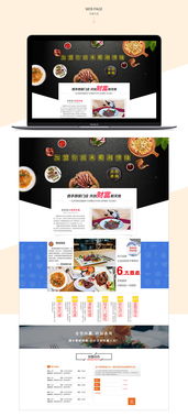 打造卓越線上形象 官網、加盟網站及整體網頁設計的核心策略