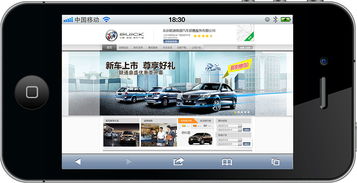 經銷商網站設計 從靜態網頁到動態門戶的構建藝術