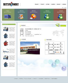 企業類網站設計 打造專業、高效、可信賴的數字名片