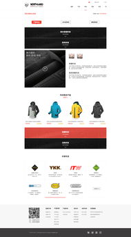 構筑數字零售新體驗 電商網站設計的核心要素與趨勢